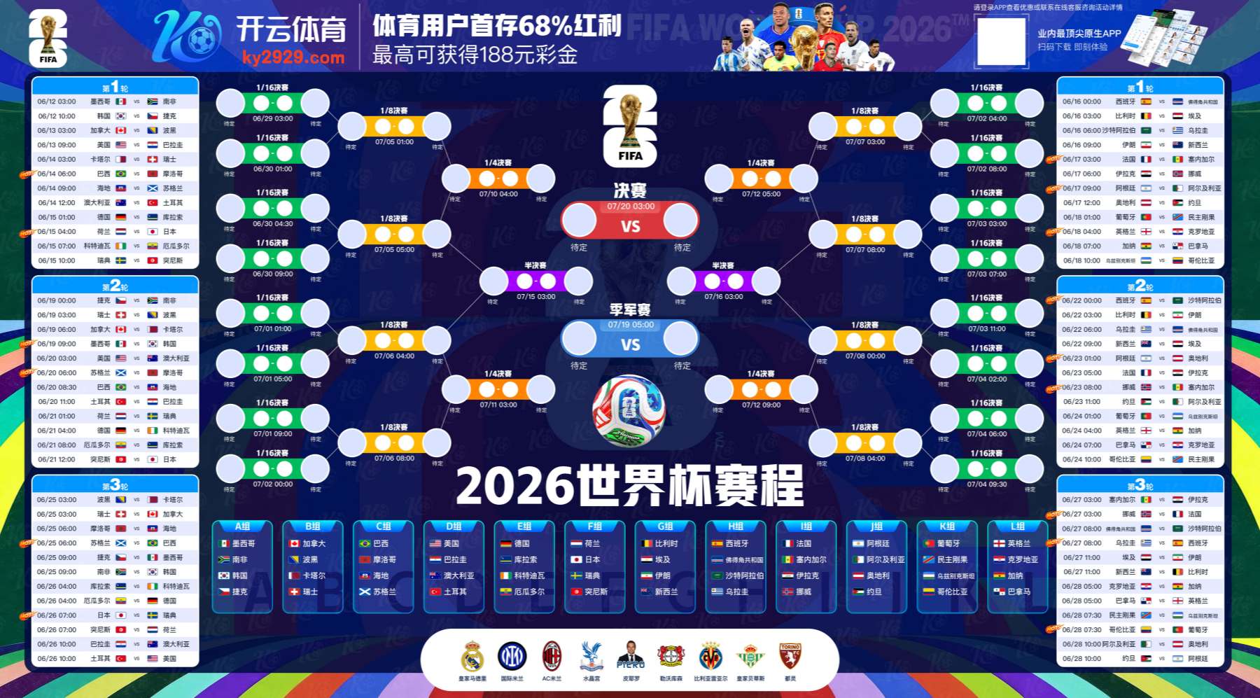 世爵娱乐