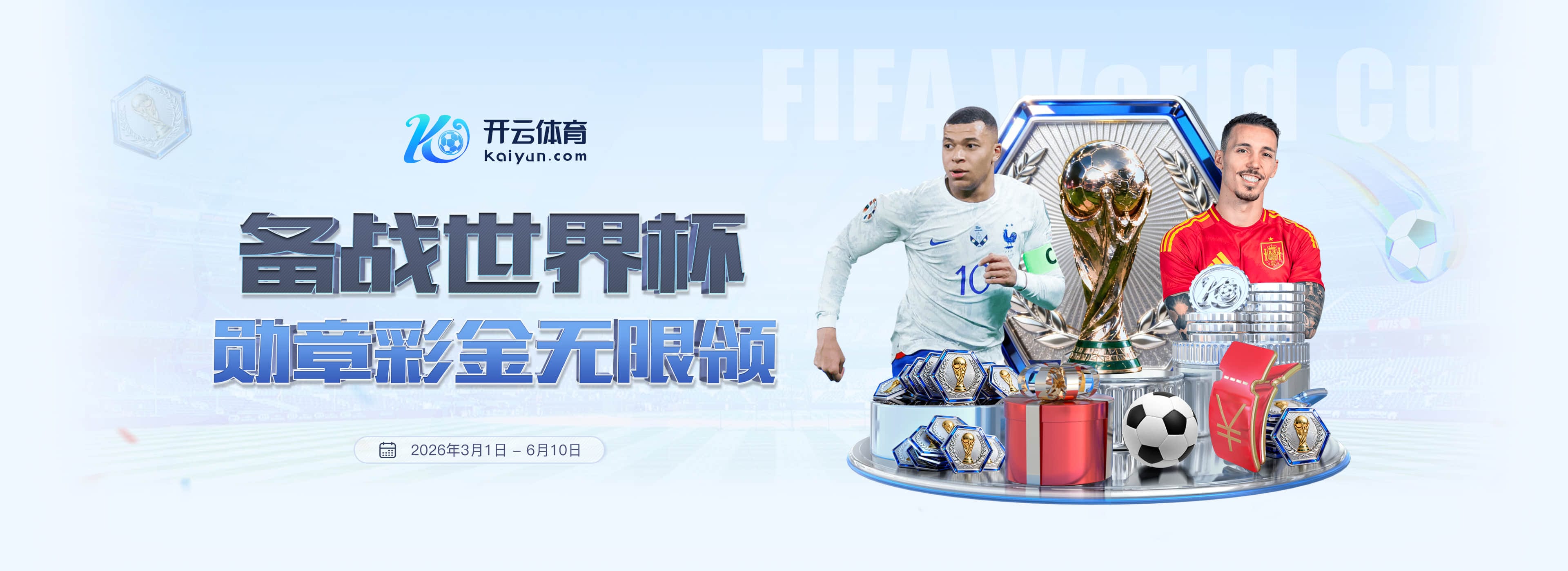世爵娱乐