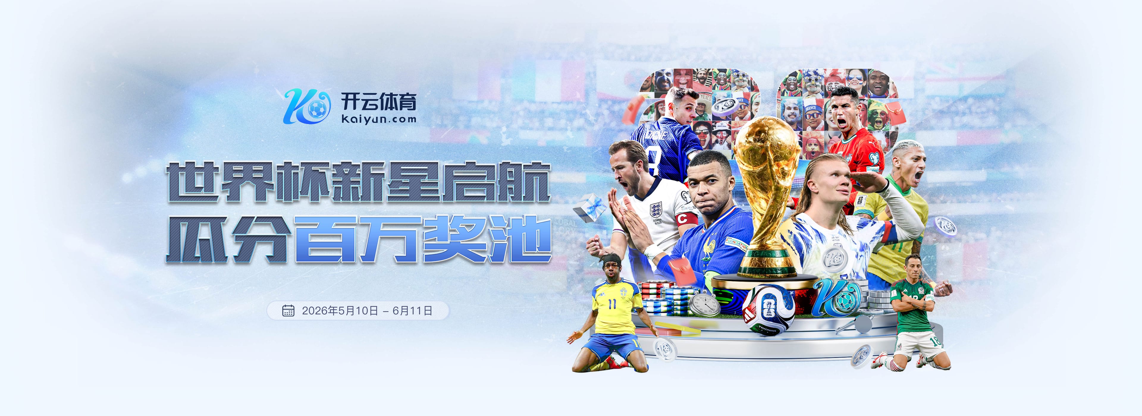 世爵娱乐